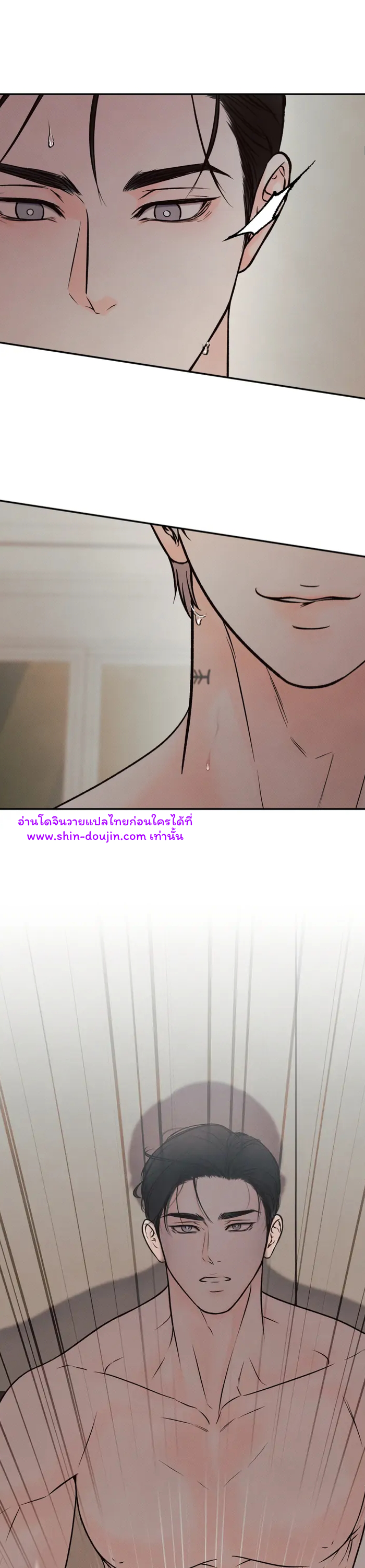 The Boundary of Delusion EP 4
